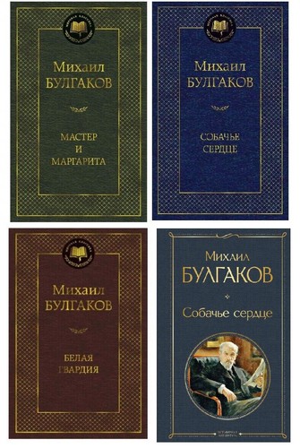 Buch михаил - buch,