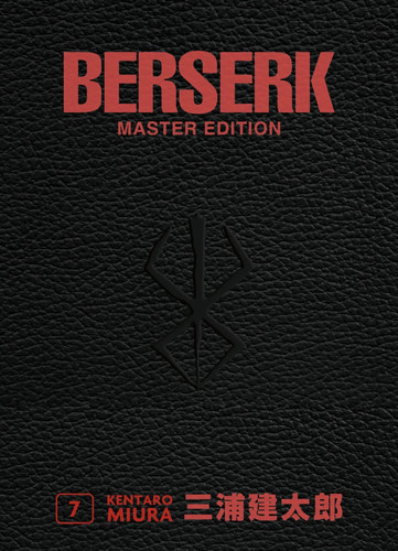 Berserk master edition - master, |
